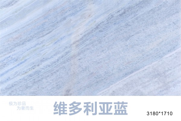 維多利亞藍(lán)批發(fā)