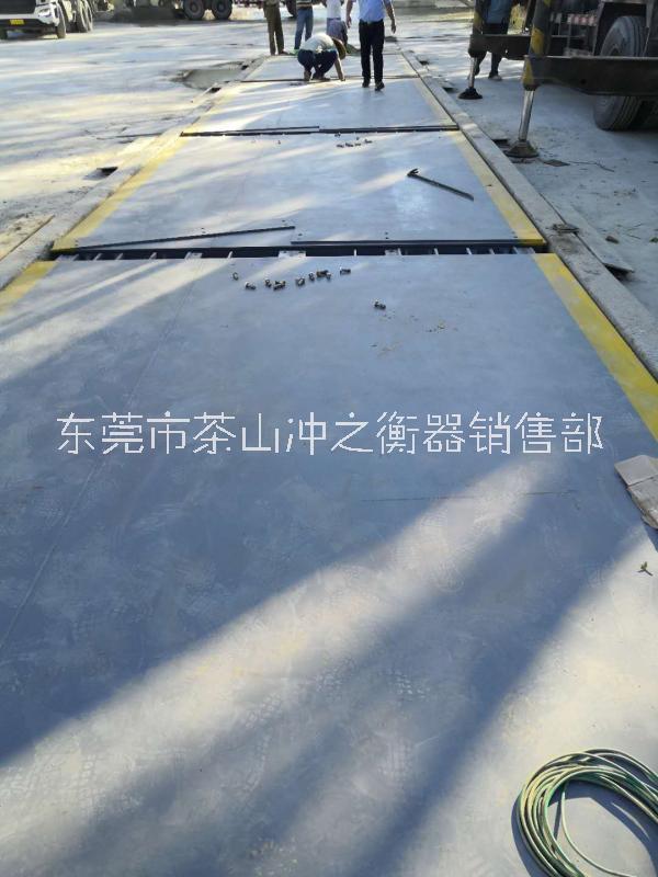 東莞地磅廠家，東莞地磅，東莞地磅維修