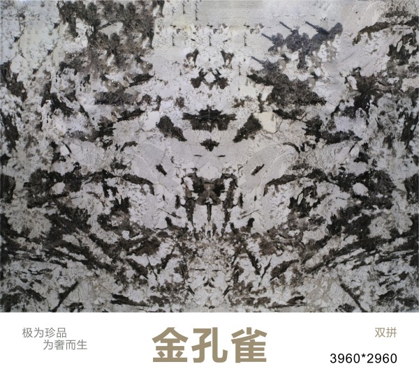 巴西原裝奢石金*