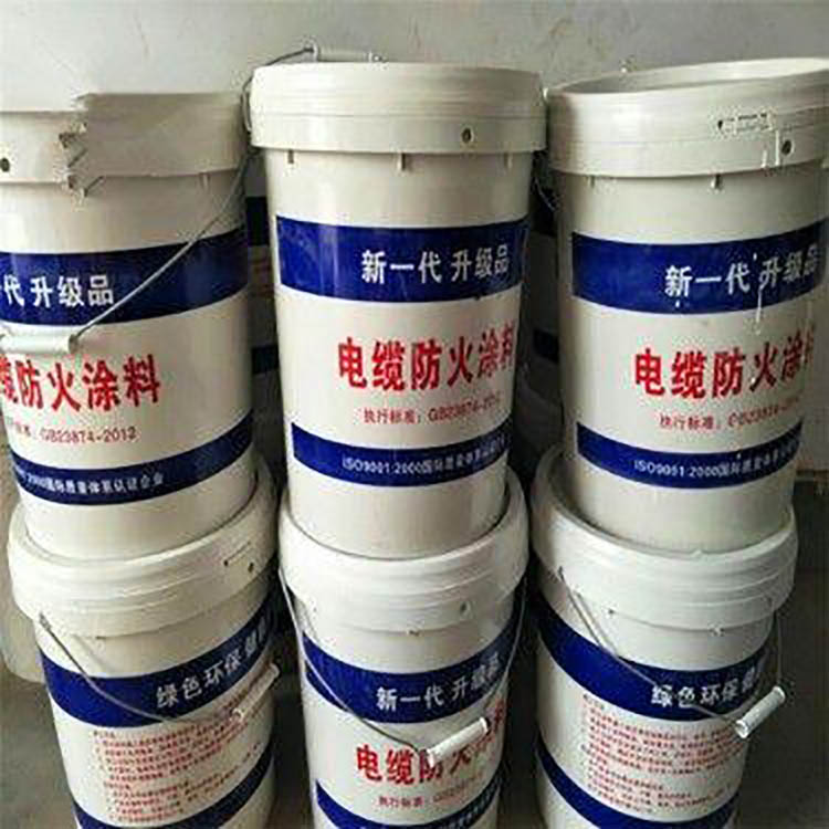 廠家直銷 電纜防火涂料 水性/油性電纜防火涂料