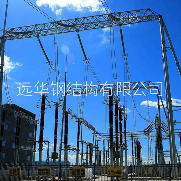 【遠(yuǎn)華鋼結(jié)構(gòu)有限公司】 變電站龍門(mén)架構(gòu)
