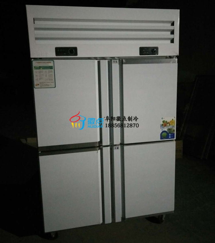 供應(yīng)淮安酒店廚房冷柜 蛋糕房廚房冰箱上冷藏下冷凍冰柜四門