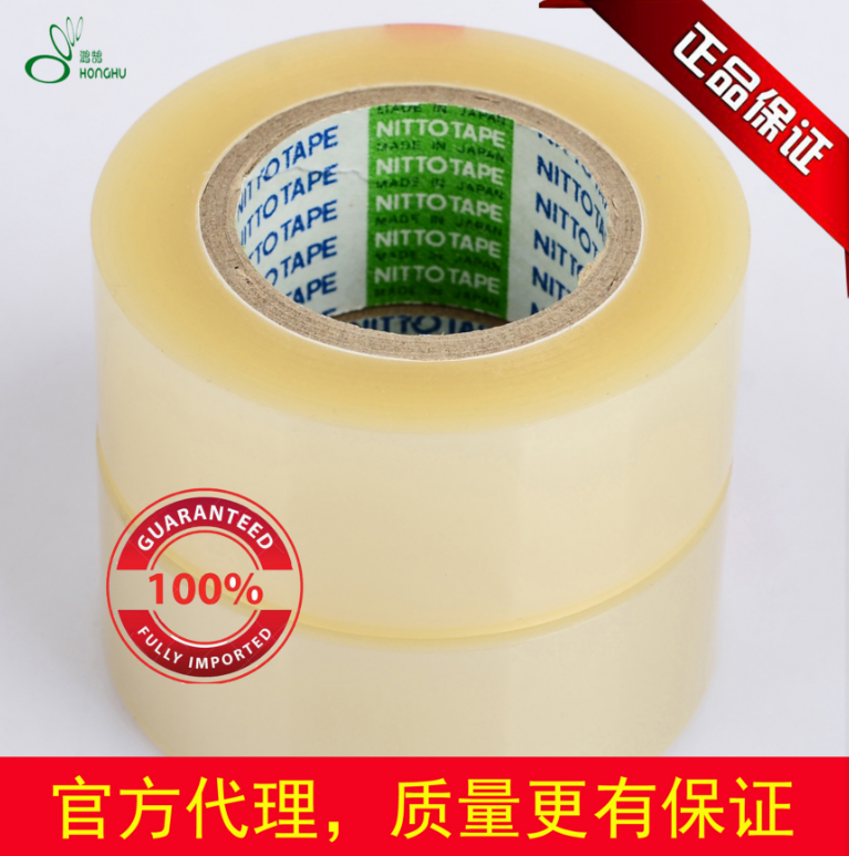 日東NITTO 31B膠帶 殘粘率測(cè)試 高透離型紙、壓紋離型紙膜