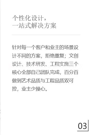 深圳夜色璀燦文旅有限公司 /文創(chuàng)燈光/燈光秀/水舞秀/全息投影