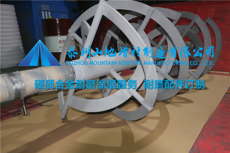 山地鋰電混合設(shè)備螺帶維修服務(wù)