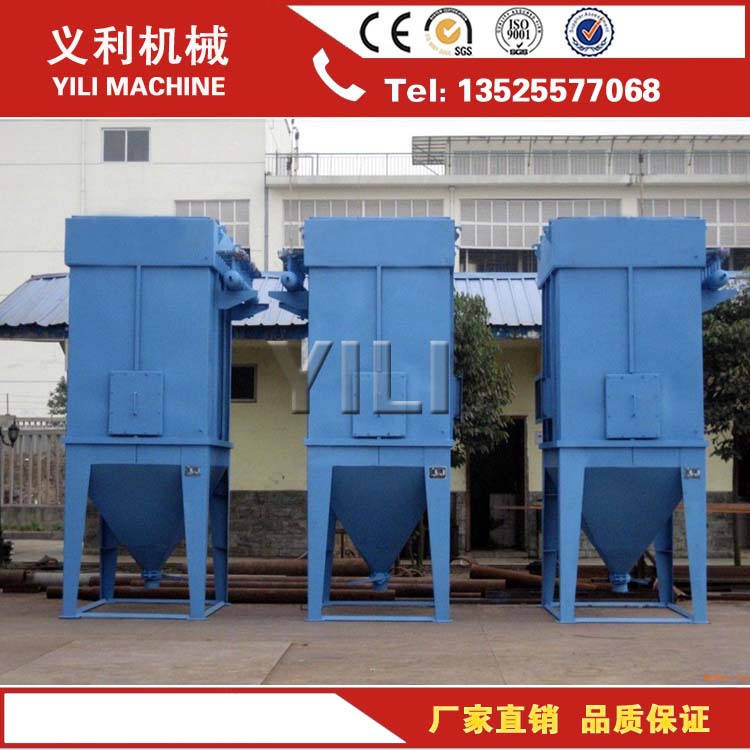 供應(yīng)義利除塵器，*化的品質(zhì)，大眾化的價格！！