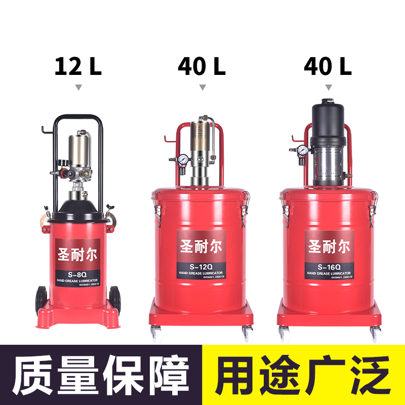 臺(tái)灣氣動(dòng)黃油機(jī)高壓黃油泵12升打黃油桶氣動(dòng)注油機(jī)圣耐爾S-8Q直銷 圣耐爾氣動(dòng)黃油機(jī)S-8Q