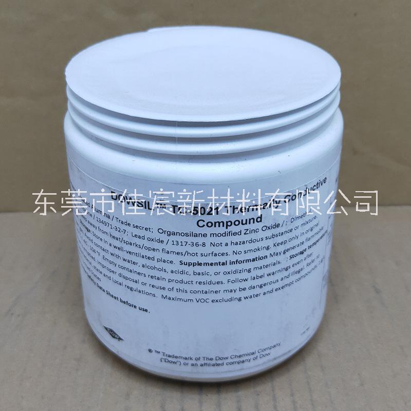 DOWSIL陶熙TC-5021導(dǎo)熱硅脂道康寧TC5021 LED筆記電腦CPU顯卡散熱膏