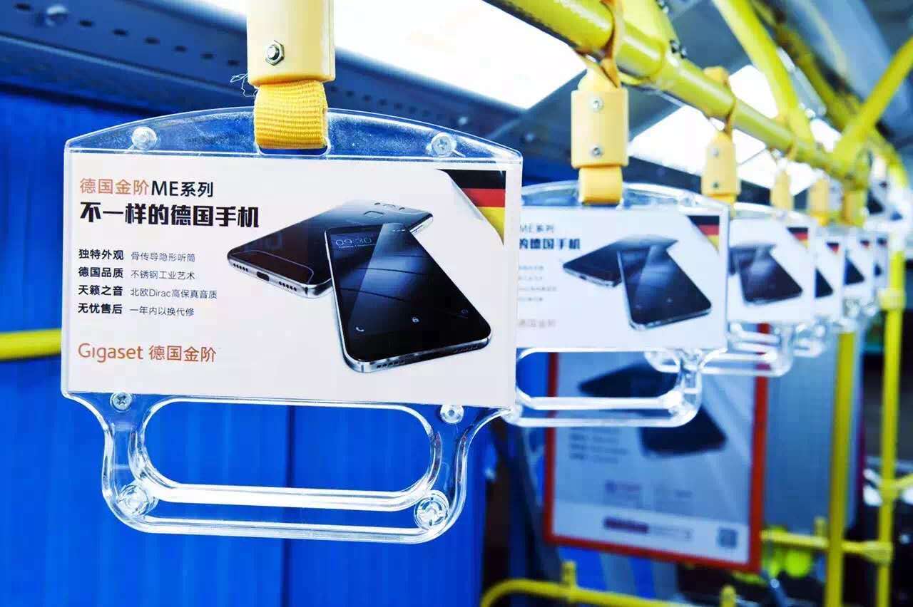 公交車?yán)? 地鐵廣告拉手 地鐵拉手高度 地鐵拉手設(shè)計(jì) 地鐵拉手 地鐵扶手