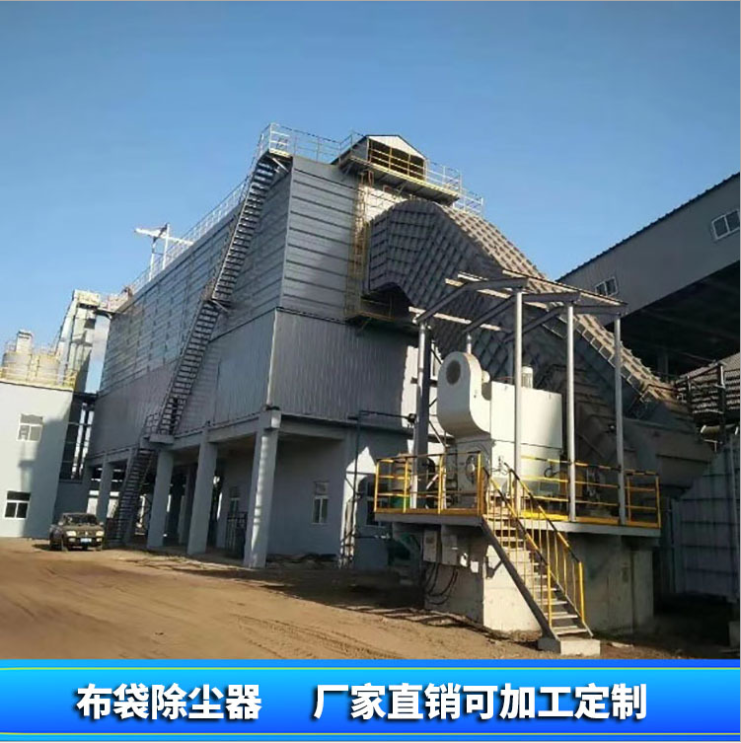 布袋除塵器 脈沖除塵器 袋式除塵器