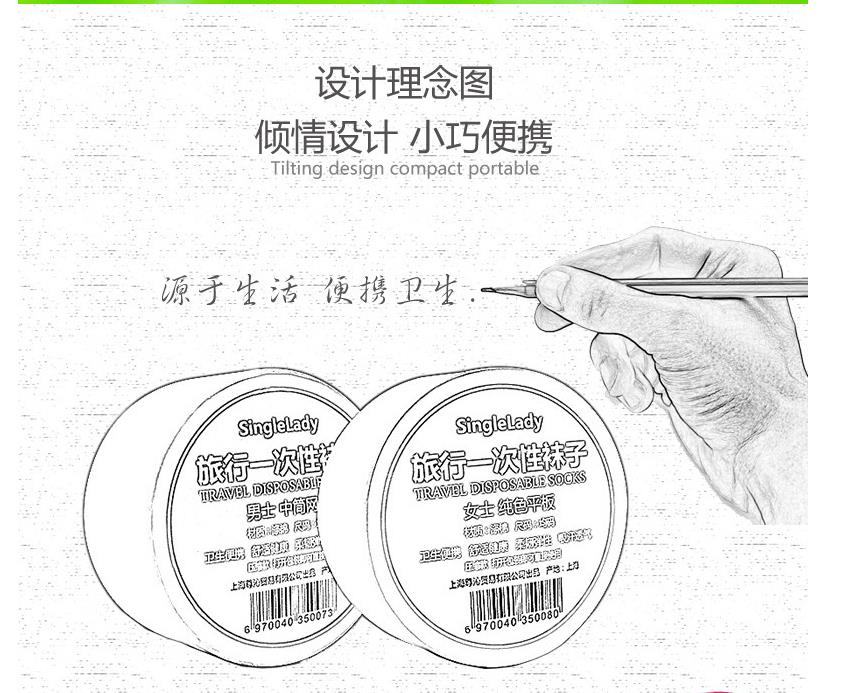 旅行出差一次性襪子戶外旅游男女薄款吸汗棉襪中筒襪便攜式壓縮襪 一次性壓縮襪（5個(gè)裝）