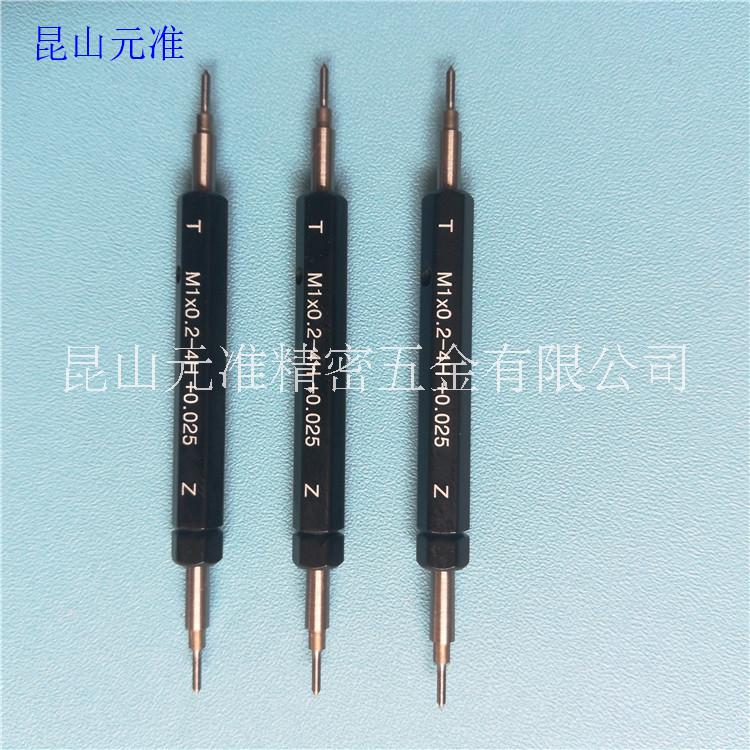 訂制細(xì)牙加大塞規(guī)M1*0.2+0.25元準(zhǔn)訂做通止規(guī)