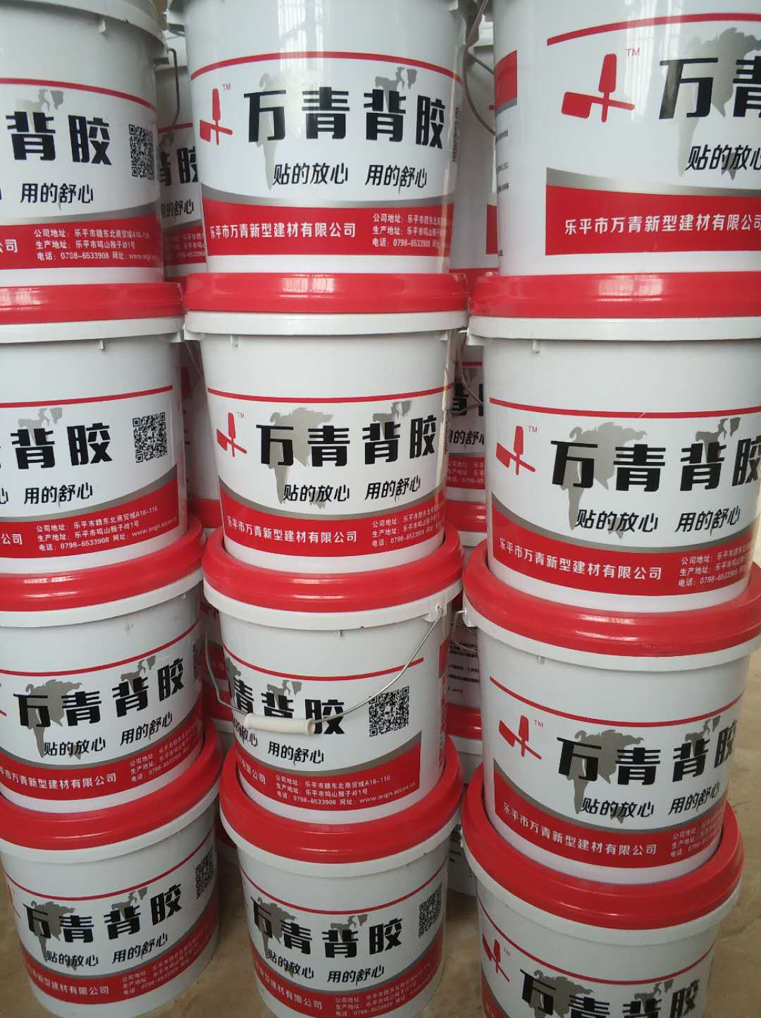 景德鎮(zhèn)瓷磚背膠 強力瓷磚背膠 萬青瓷磚背膠 廠家直銷 現(xiàn)貨供應(yīng)