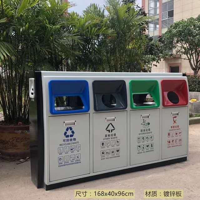 4分類垃圾箱    加厚分類垃圾桶 環(huán)衛(wèi)移動(dòng)式垃圾箱 小區(qū)果皮箱價(jià)格 價(jià)格合理