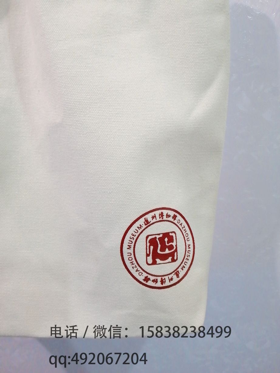 帆布包 帆布包生產(chǎn)廠家 定制帆布包 帆布包定做 河南帆布包廠家