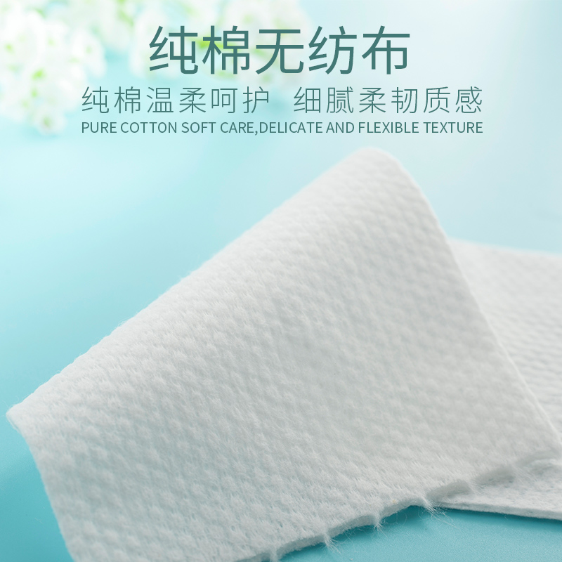 美容院*洗臉巾女卷裝加厚家用珍珠棉純棉無(wú)菌*一次性潔面巾 潔面巾  一次性洗臉巾