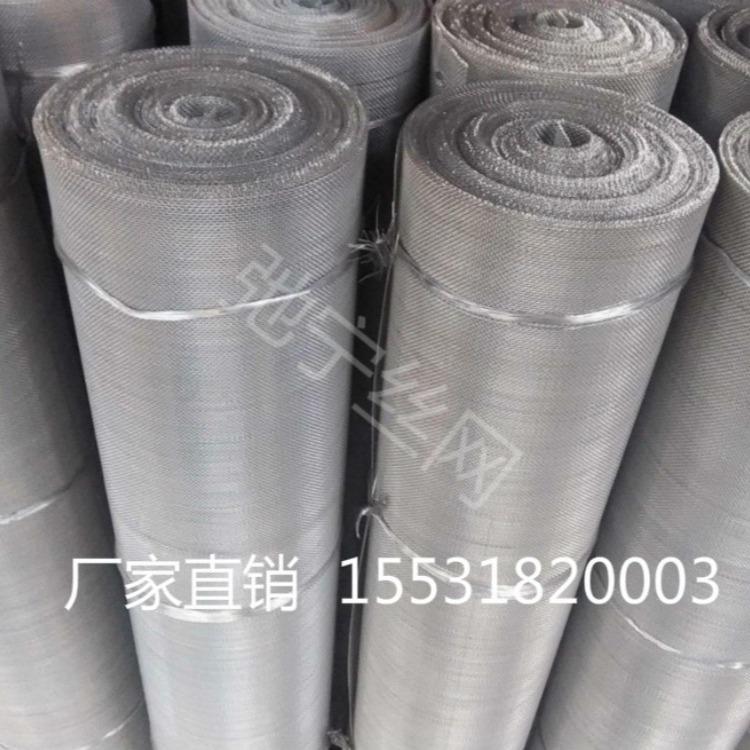 廠家直銷(xiāo)12目鐵絲網(wǎng) 14目鐵絲網(wǎng) 鍍鋅網(wǎng)