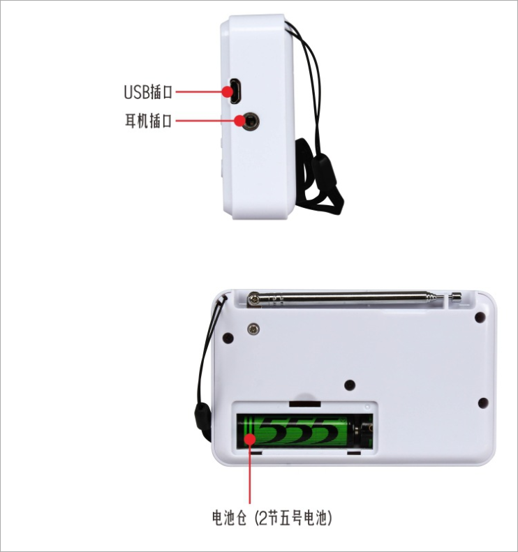 寶升BS-2618便攜式戶(hù)外迷你收音機(jī)廠家定制 四六級(jí)英語(yǔ)聽(tīng)力考試收音機(jī)批發(fā)