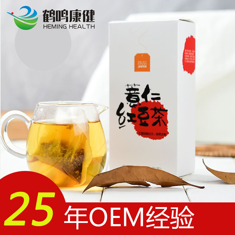 陜西西安袋泡茶OEM代加工，冬瓜荷葉代用茶代加工
