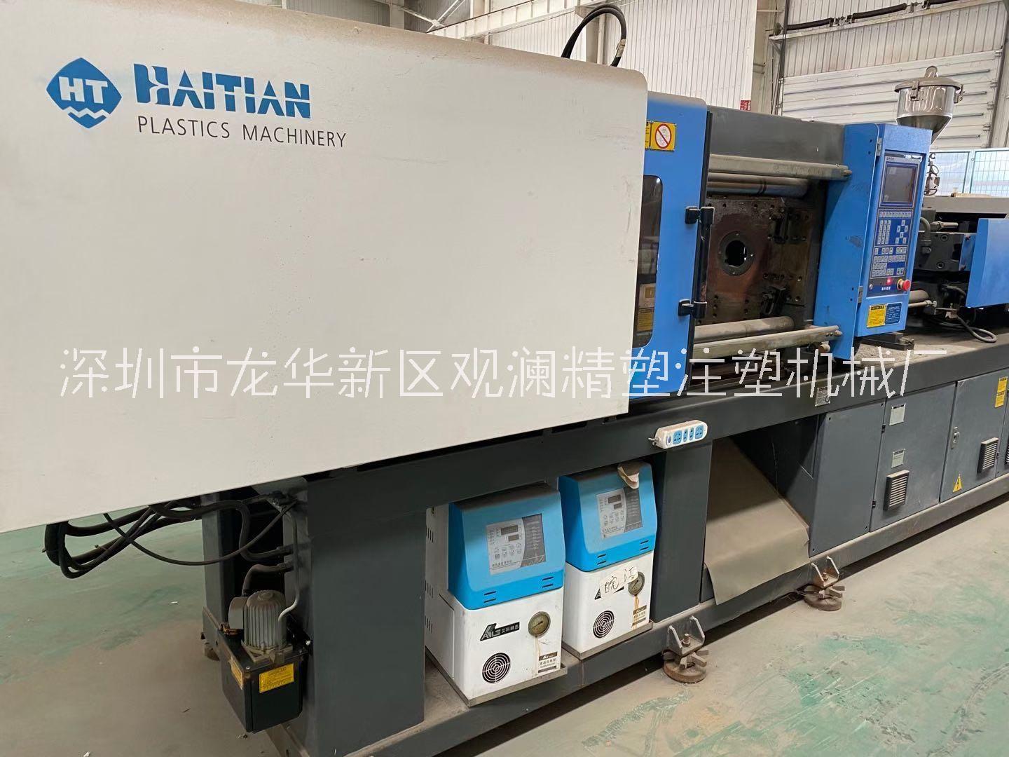 泉州工廠海天注塑機(jī)基本全新二手價(jià)出售，海天天隆一代MA120噸10臺(tái)，SA120噸二臺(tái)，16臺(tái)三體干燥機(jī)，60臺(tái)模溫機(jī)