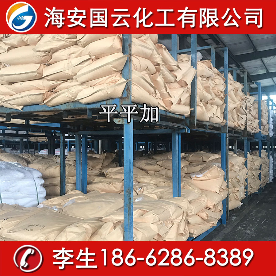 海安縣F68熱銷廠、 聚醚 F-68 聚氧*批發(fā)、聚氧*嵌段聚合物廠家【海安國(guó)云化工有限公司】