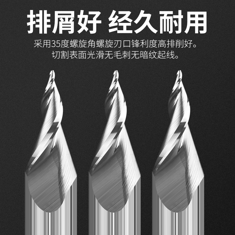 錐度立銑刀批發(fā) 整體鎢鋼涂層立銑刀  迷你字*錐度立銑刀