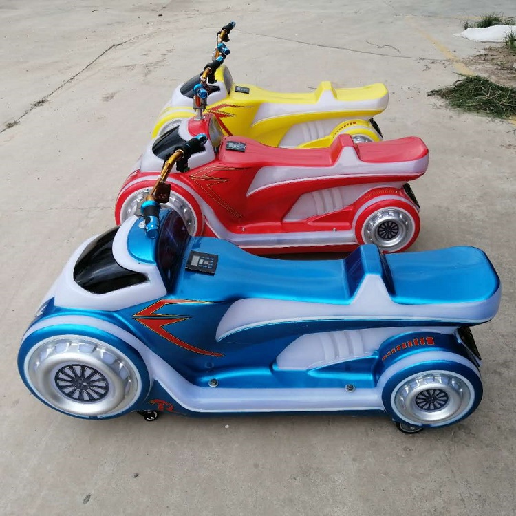 炫彩摩托發(fā)光碰碰車