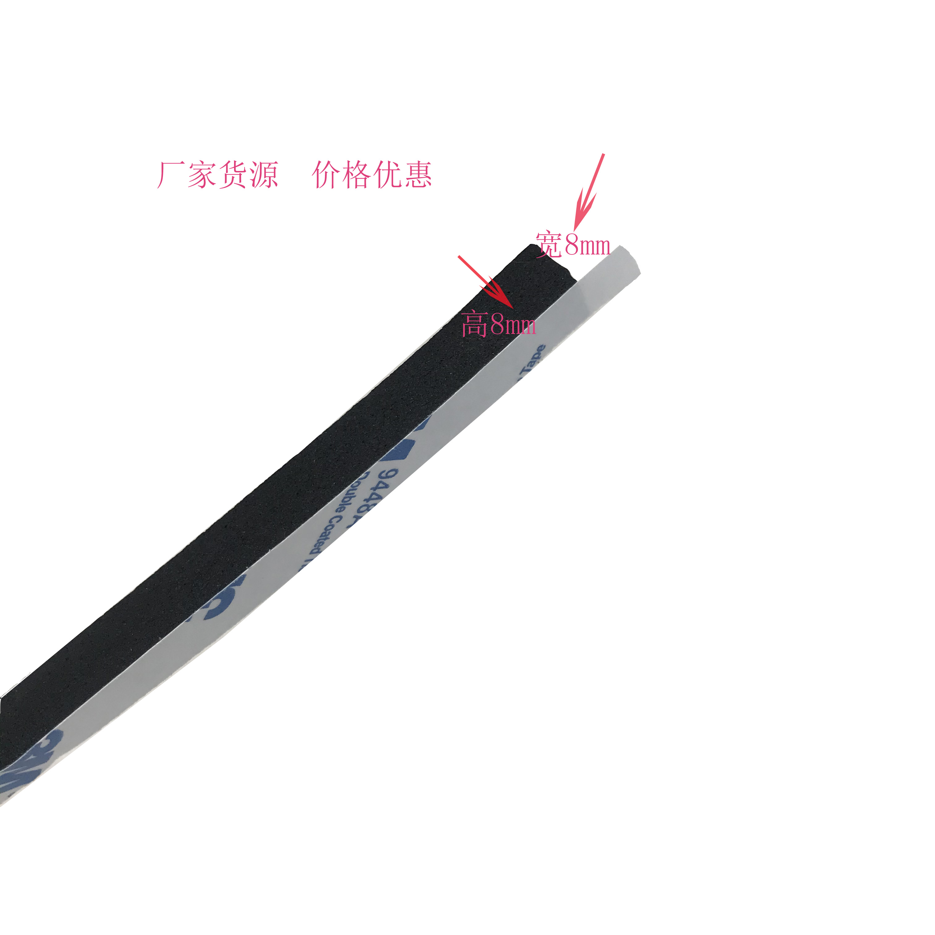 EPDM橡膠發(fā)泡膠條 廠家直批EPDM橡膠發(fā)泡膠條 防腐蝕海綿膠條 訂做各 EVA泡棉海綿條