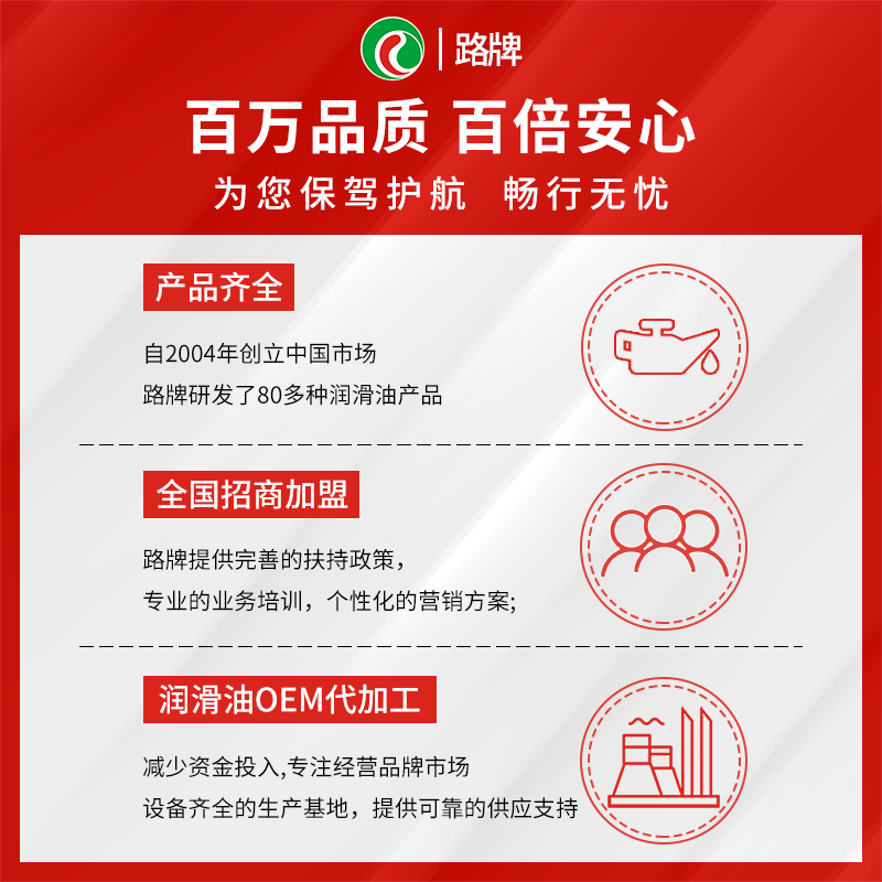 SJ摩托車機(jī)油 摩機(jī)油廠家 機(jī)油批發(fā) 潤(rùn)滑油招商加盟 機(jī)油批發(fā)