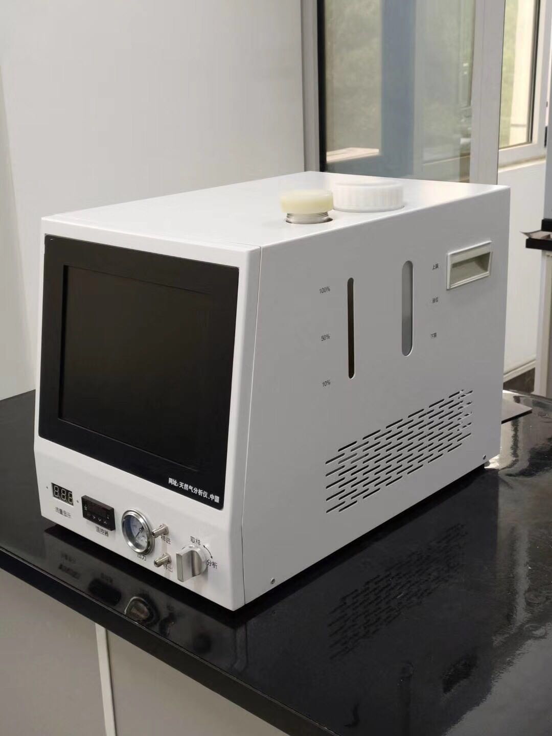 天然氣全組份分析儀色譜儀