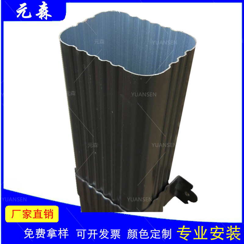 廠(chǎng)家直銷(xiāo)別墅方形排水管 彩鋁下水管 金屬方形落水管價(jià)格  規(guī)格齊全安裝簡(jiǎn)單