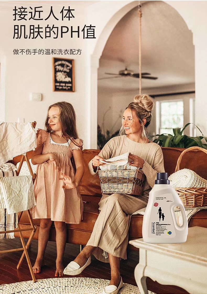 德國夲色洗衣液    阿道夫洗衣液批發(fā)廠家批發(fā)貨源價格【廣東藍博生活日用品有限公司】