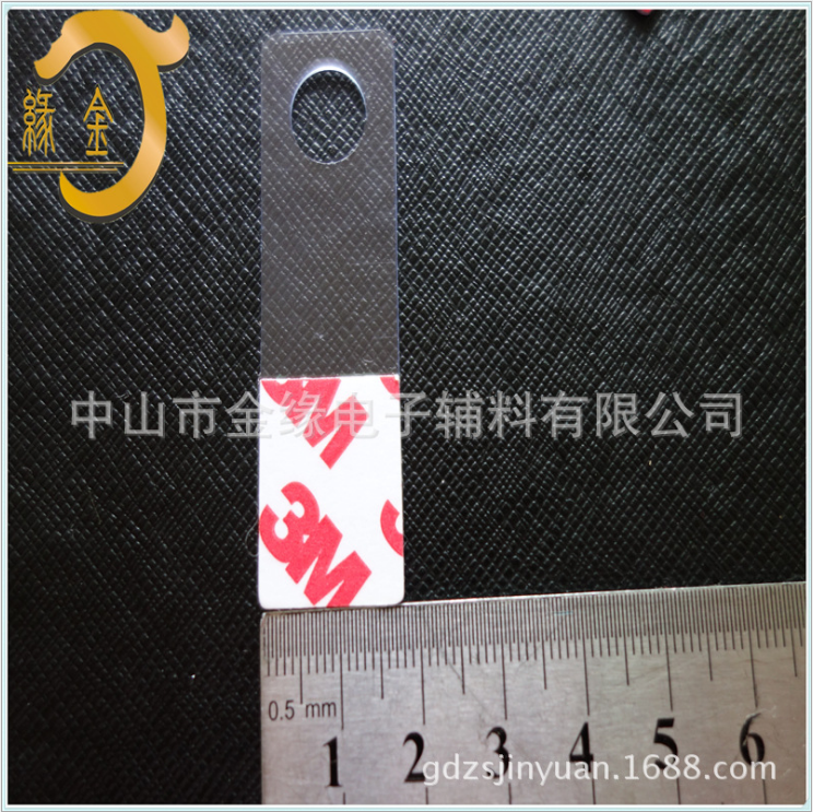 圓孔掛鉤 PVC透明膠片 圓形自粘掛鉤 PET背膠掛鉤 18*58MM