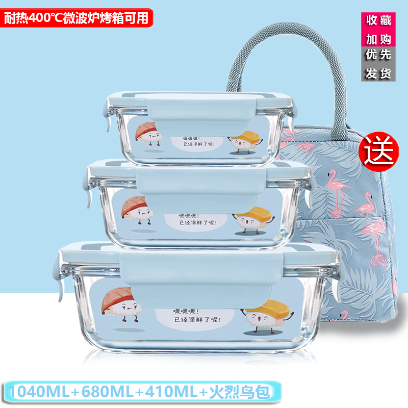 義烏玻璃飯盒-玻璃保鮮盒批發(fā)-生產(chǎn)廠家-批發(fā)價(jià)格-定制-品牌