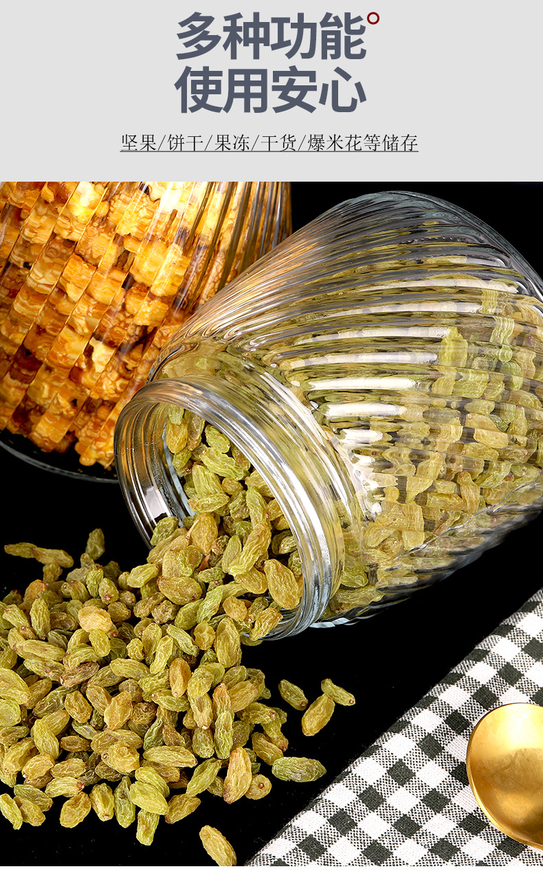 江蘇玻璃密封罐-玻璃儲物罐批發(fā)-生產(chǎn)廠家-批發(fā)價(jià)格-定制-品牌