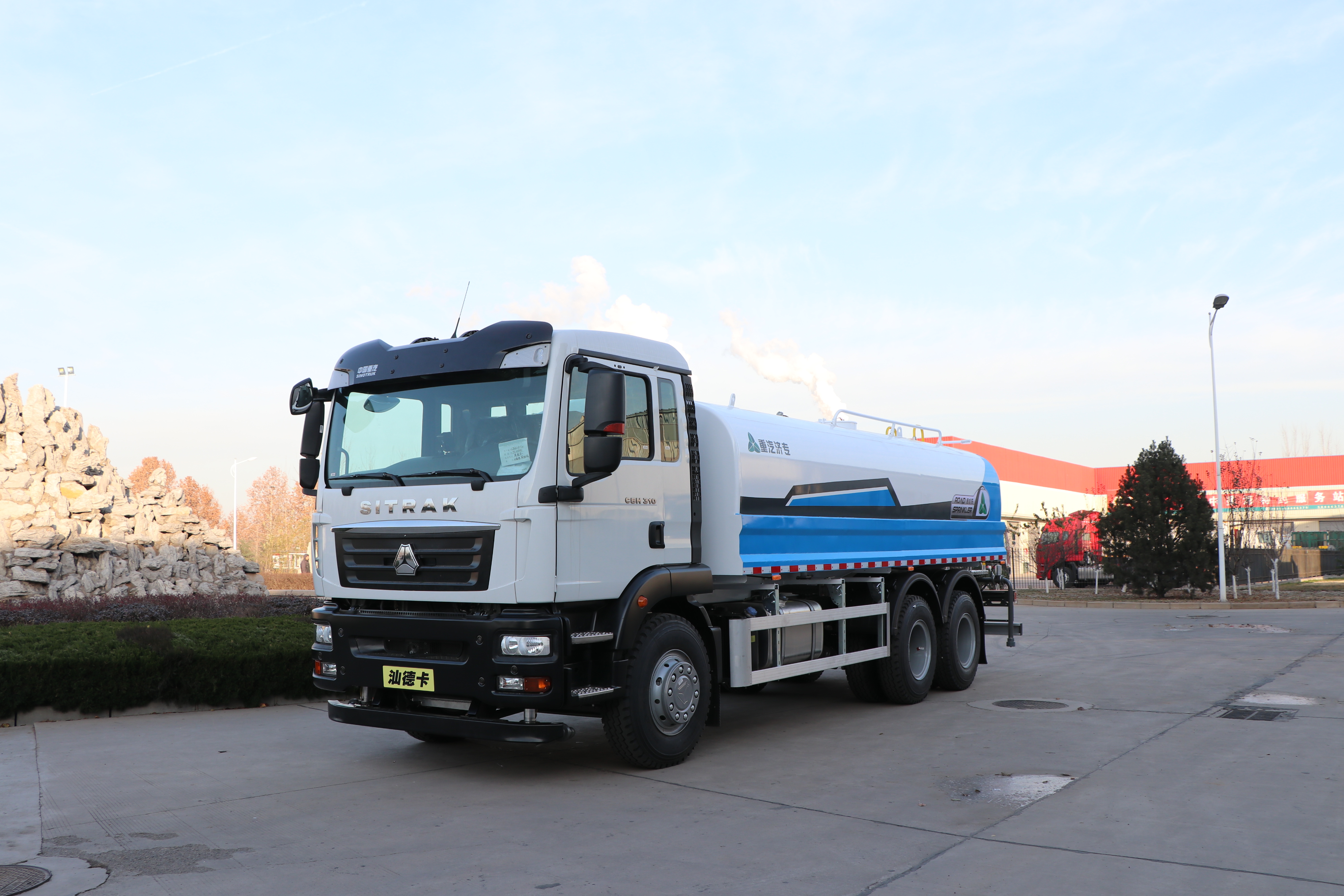 供應重汽汕德卡國六灑水車 重汽灑水車