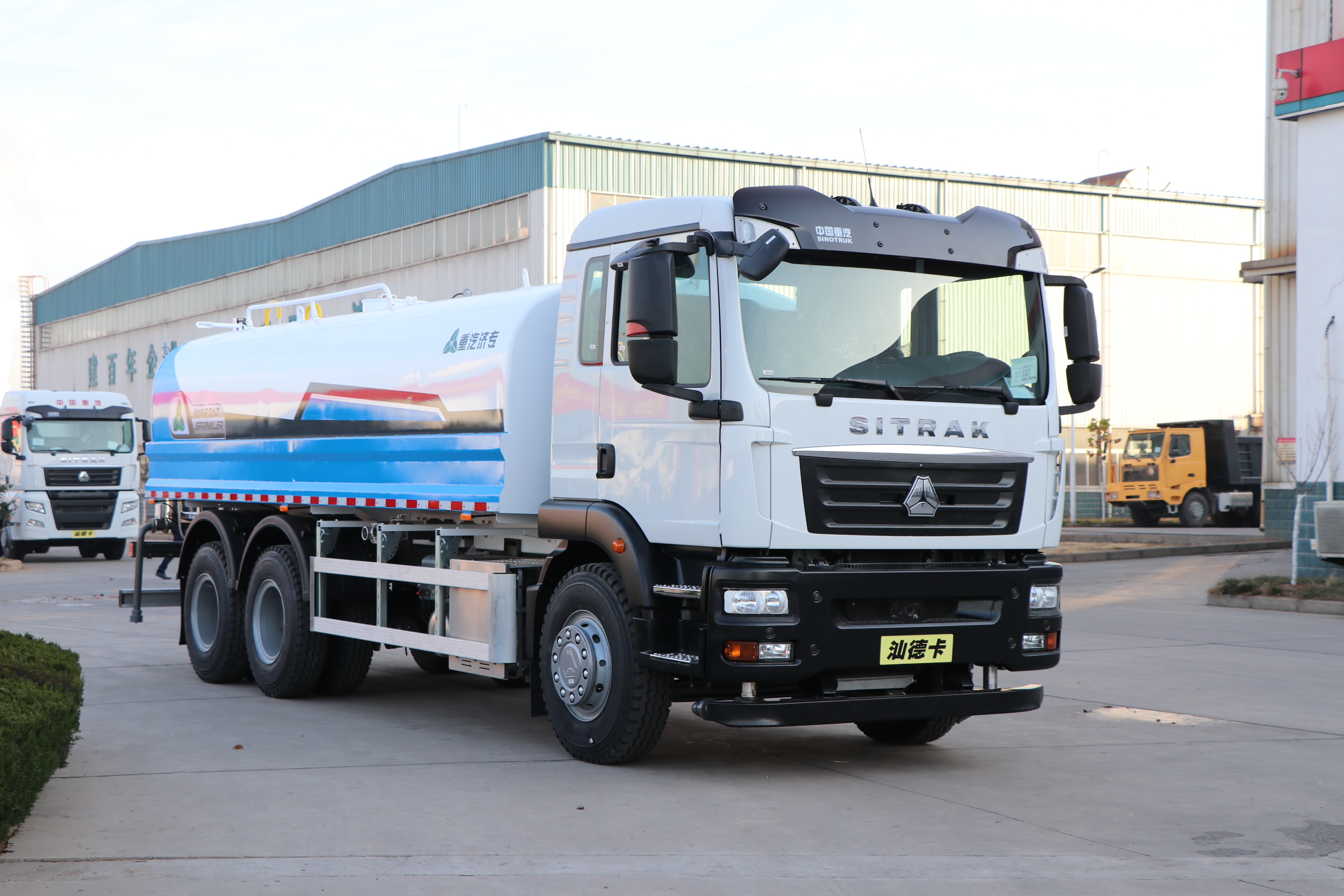 供應重汽汕德卡國六灑水車 重汽灑水車