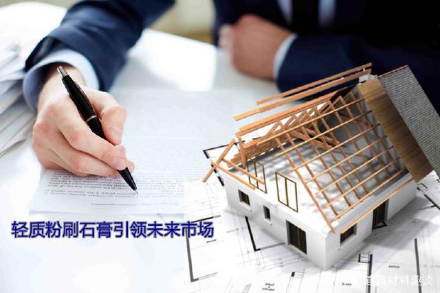 石膏抹灰砂漿多少錢一噸？