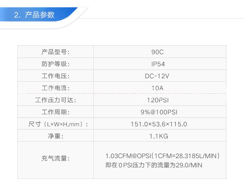 viair工廠小微型空壓機(jī)90C 高壓打氣泵直流電12V氣動(dòng)座椅改裝氣源