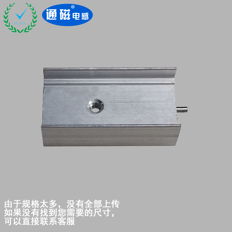 中山鋁合金電子散熱器15X10X30電磁爐家用電器主板散熱器 撒熱器 電子撒熱器 鋁合金電子撒熱器 鋁合金電子*撒熱器