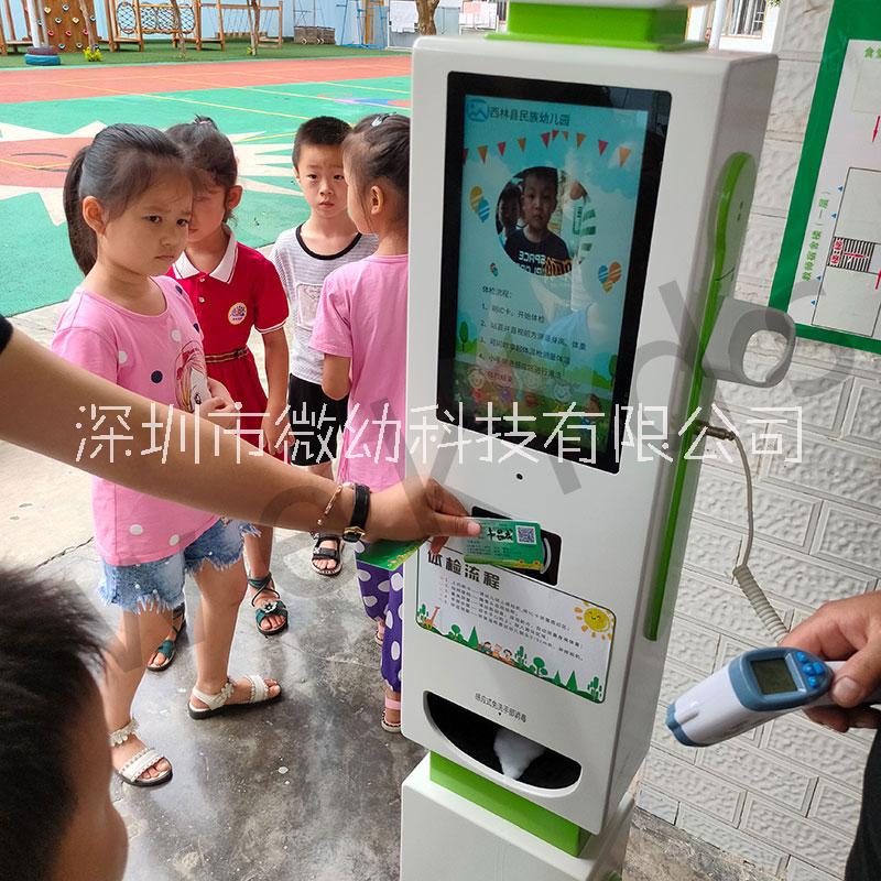 考勤晨檢一體機(jī) 金牛幼兒園智能接送人臉識(shí)別消毒晨檢機(jī)