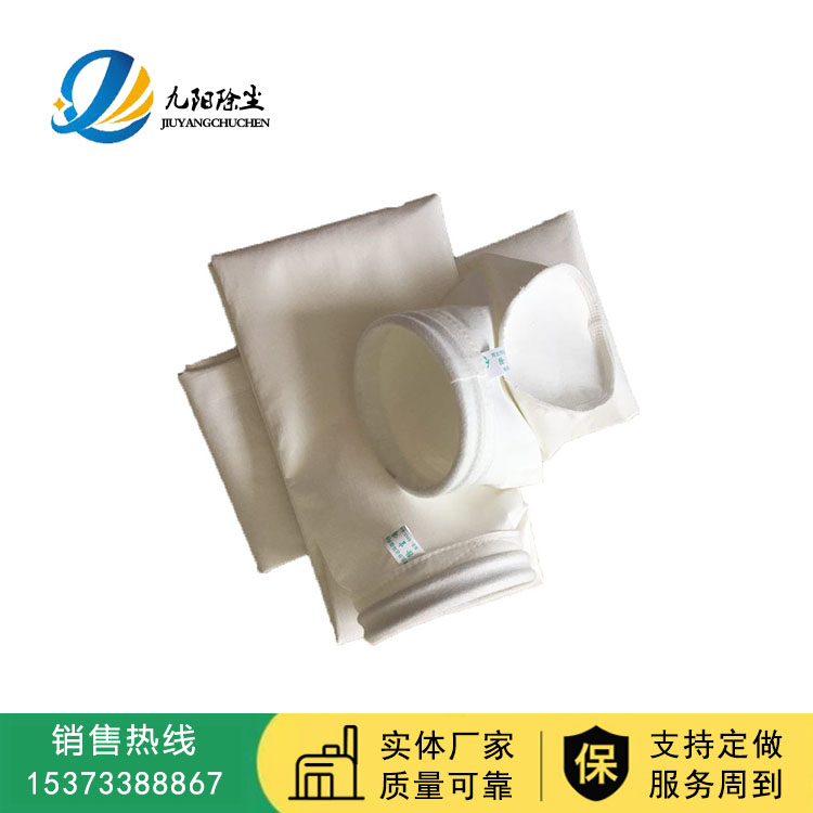 拒水防油除塵布袋/ 拒水防油常溫除塵布袋 可按實(shí)際需求設(shè)計(jì)定制