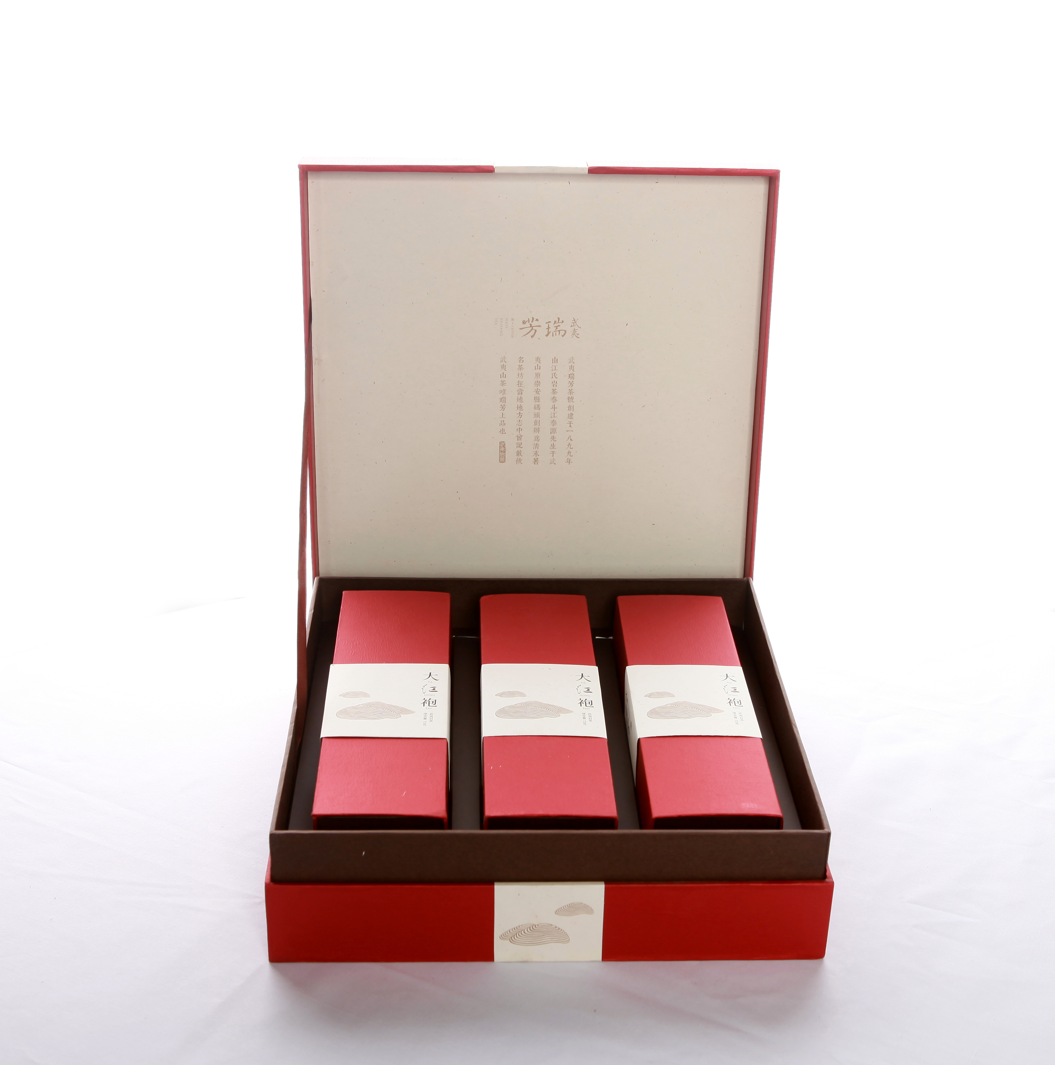 大紅袍茶葉禮盒定制茶葉包裝盒禮盒定制定做生產(chǎn)廠家