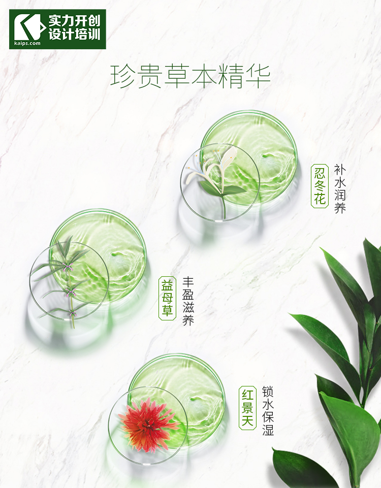 汕頭電商天貓?zhí)詫毭拦る娚踢\營專業(yè)培訓-師傅手把手教-實力開創(chuàng) 汕頭電商淘寶美工培訓