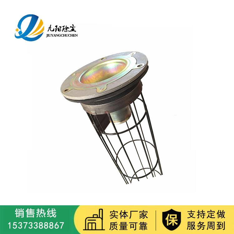 九陽(yáng)除塵設(shè)備供應(yīng)除塵器骨架 鍍鋅除塵器骨架 支持定制