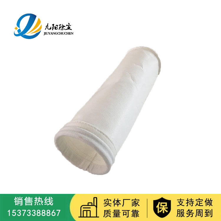 拒水防油除塵布袋/ 拒水防油常溫除塵布袋 可按實(shí)際需求設(shè)計(jì)定制