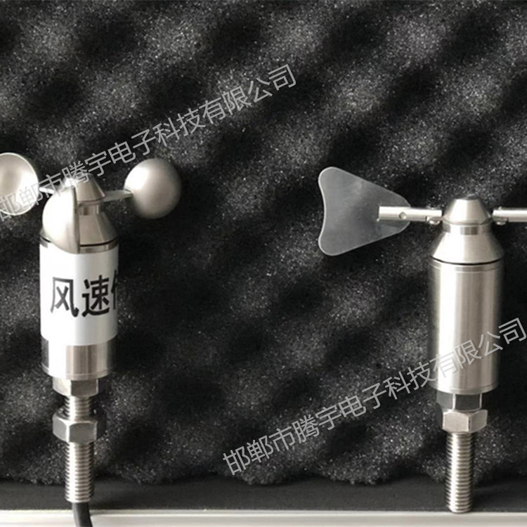 微型風(fēng)向傳感器廠家批發(fā) 氣象風(fēng)速風(fēng)向測量儀