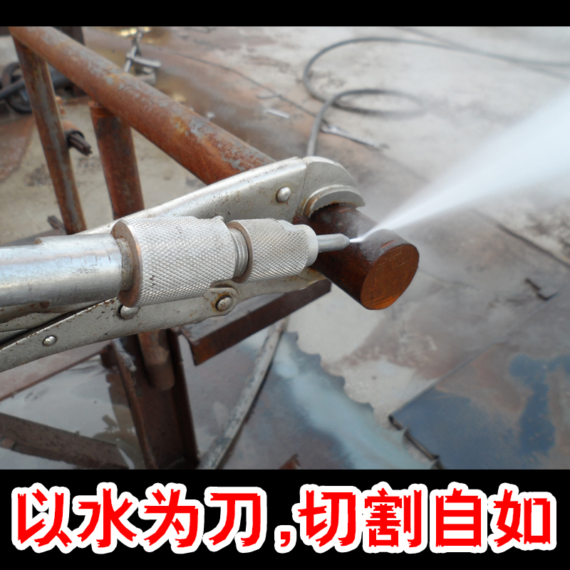 便攜式水切割機(jī)廠家直銷 宇豪工貿(mào)服務(wù)周到有保障 安裝調(diào)試培訓(xùn)更專業(yè)