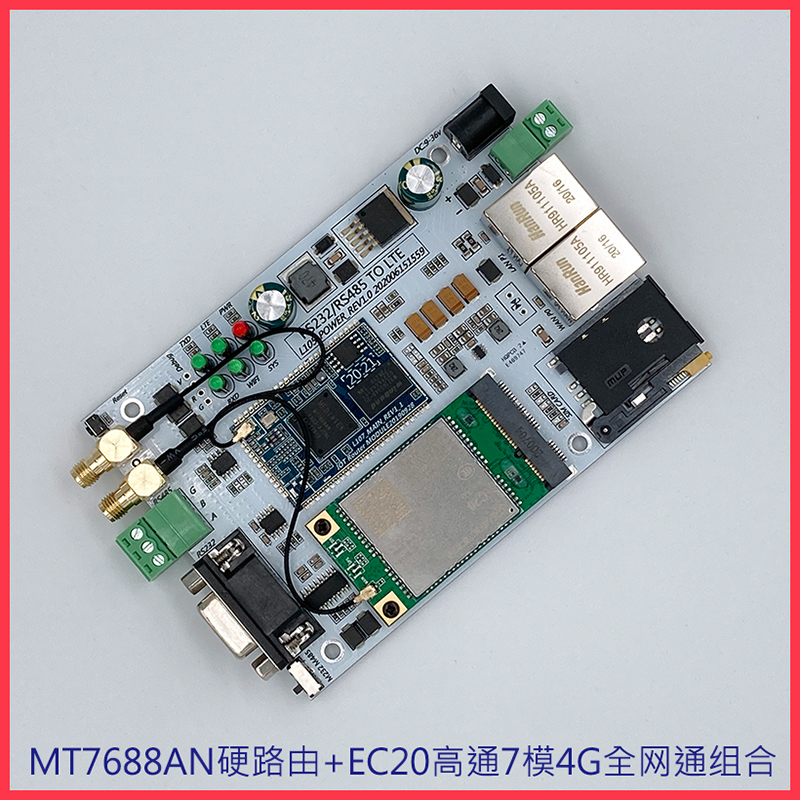 工業(yè)4G路由器模塊 三網(wǎng)通工業(yè)4GDTU無線通信模塊 RS485+RS232串口無線透傳