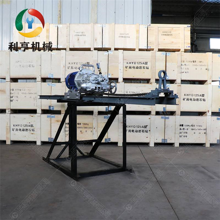 煤礦用巖石電鉆 KHYD155 利亨機(jī)械供應(yīng) 礦用巖石鉆孔機(jī)